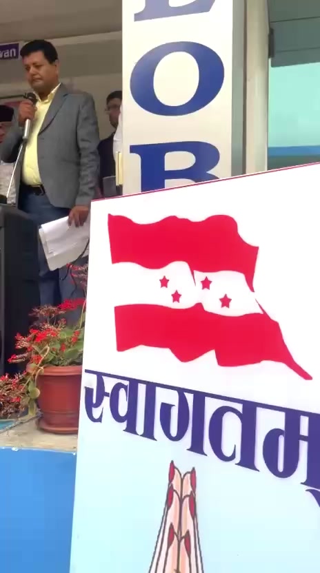 @Rajeshwar Khanal
