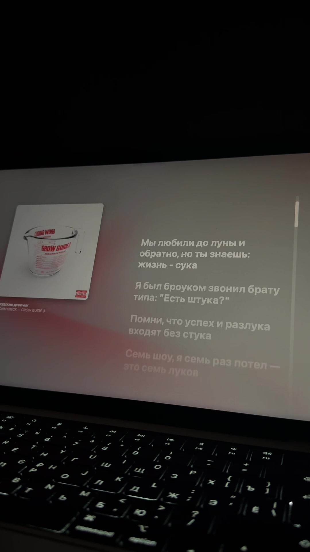 @best lyrics