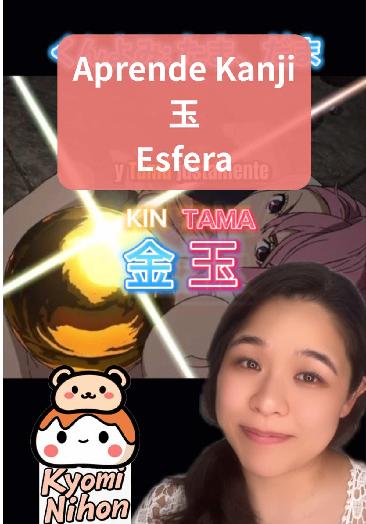@Kyomi