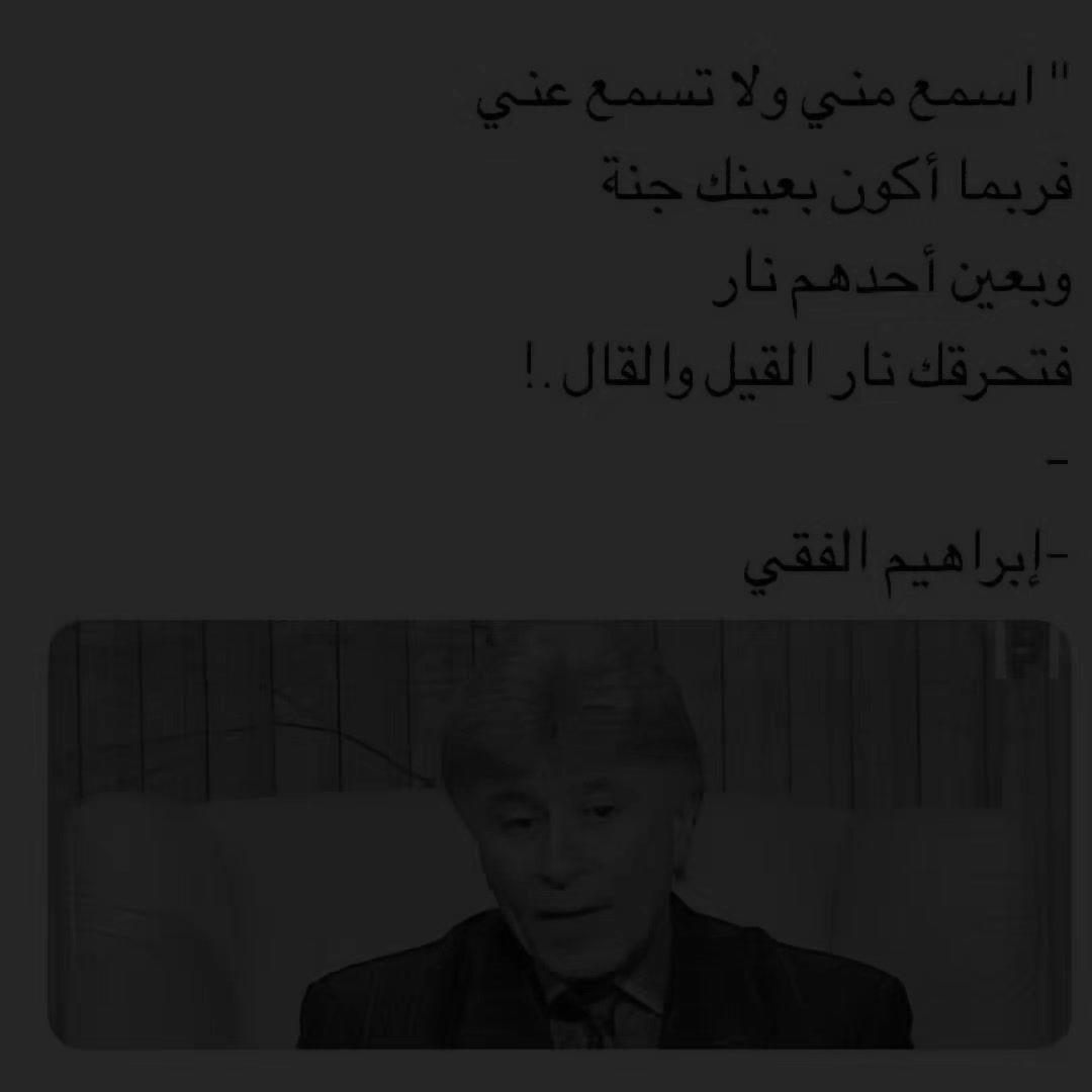 @علاوي