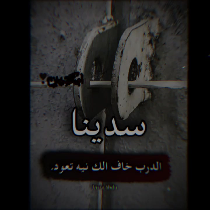 @🥀الحزين🫥