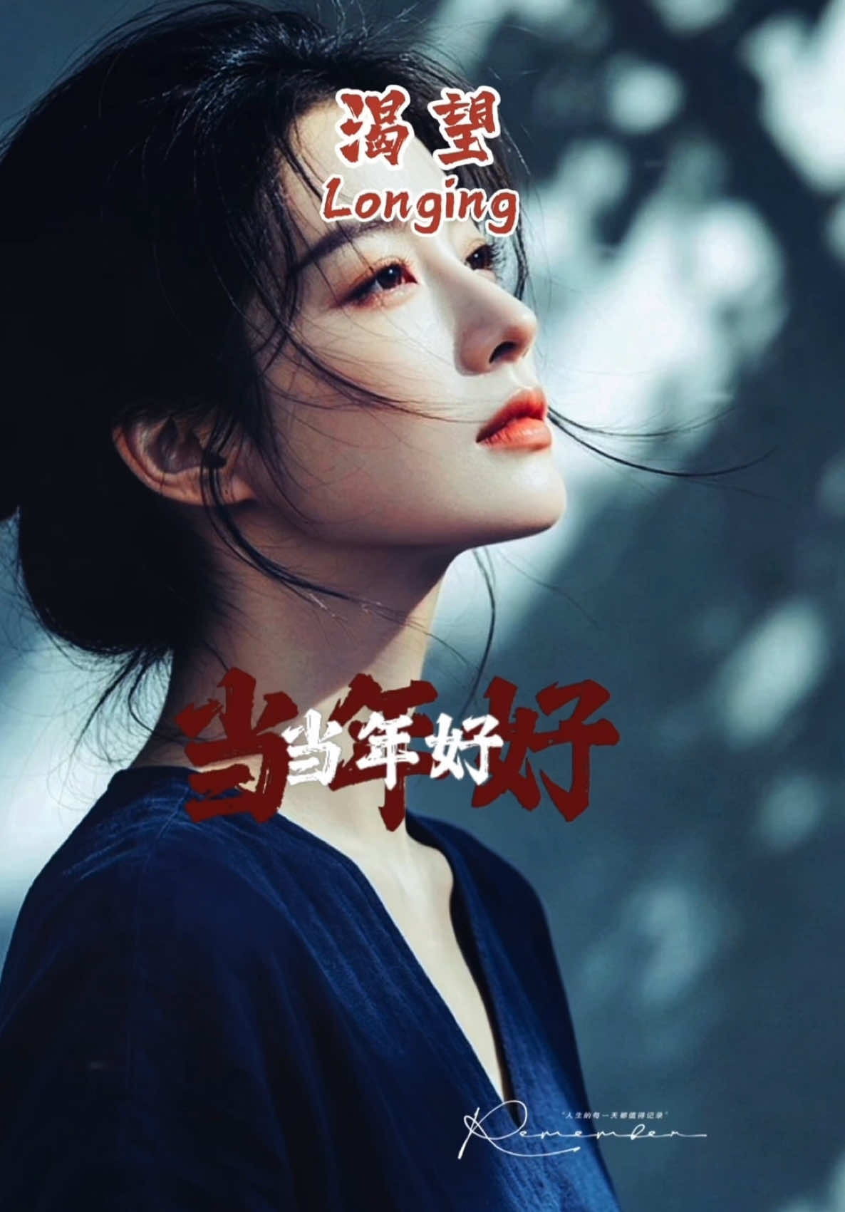 @馨悦·情感音乐