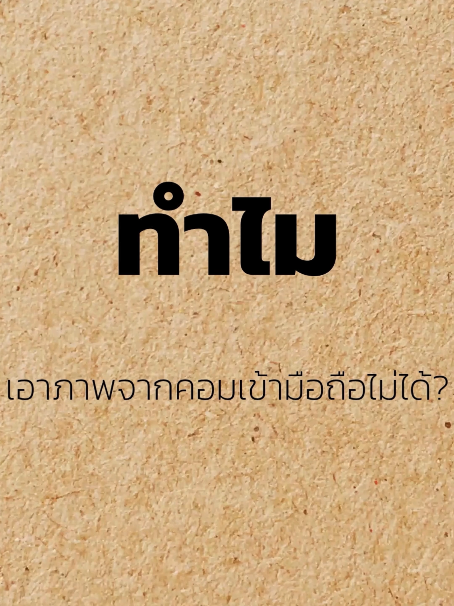 @Th-Computer