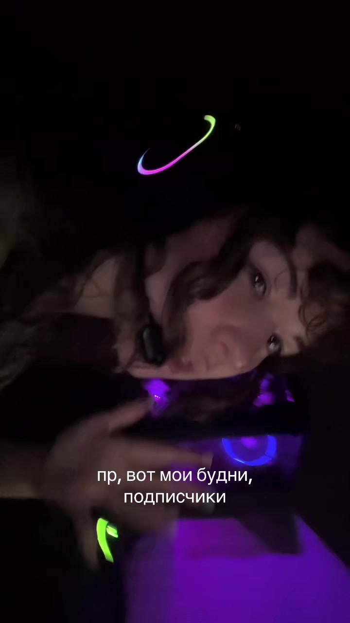 @тгк: amirishee
