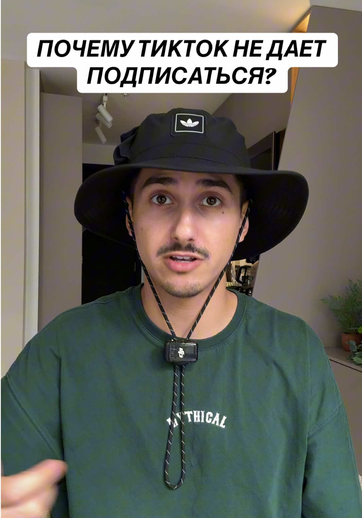 @Монетизация Тик Ток