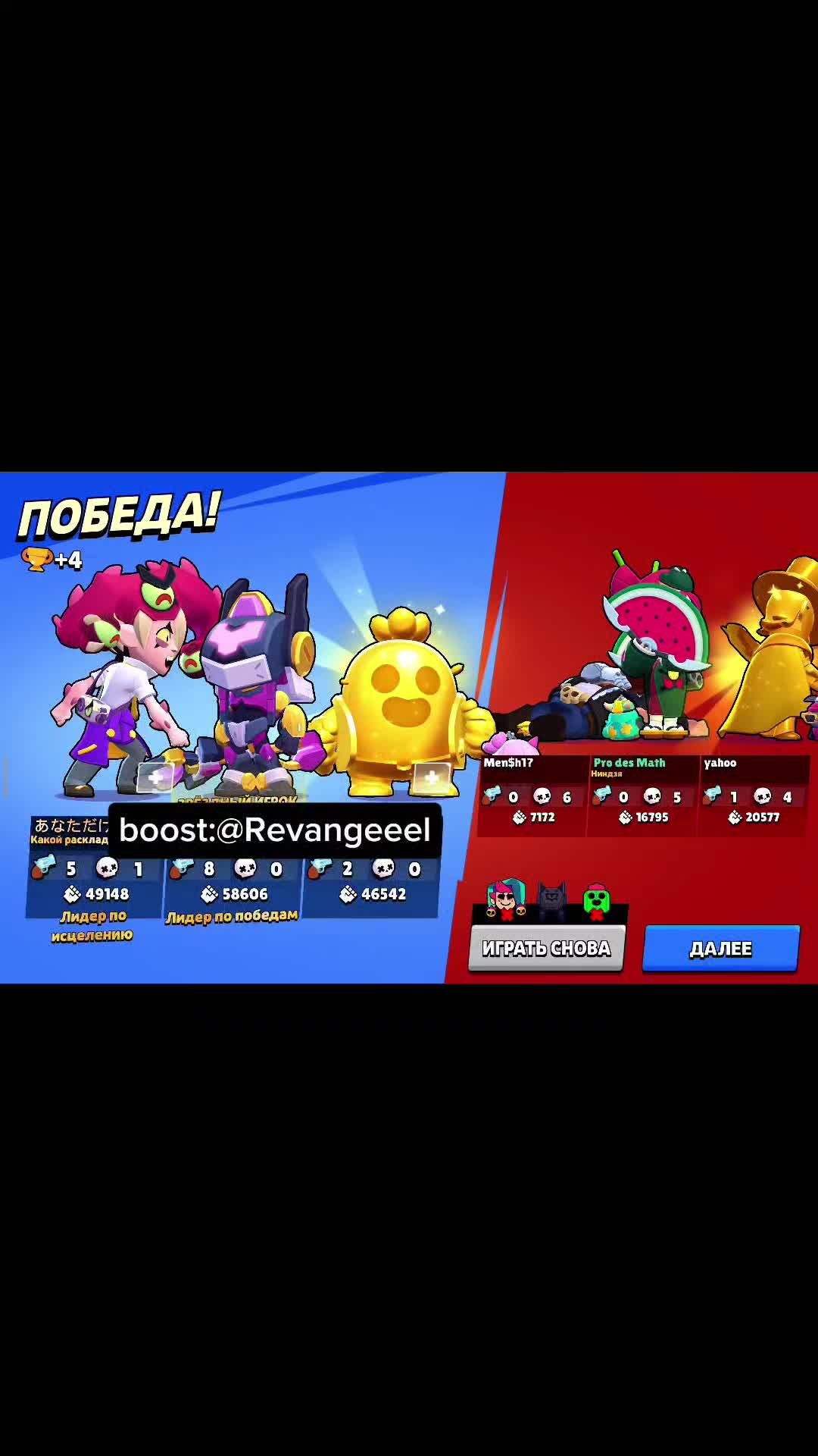 @Sneeeke