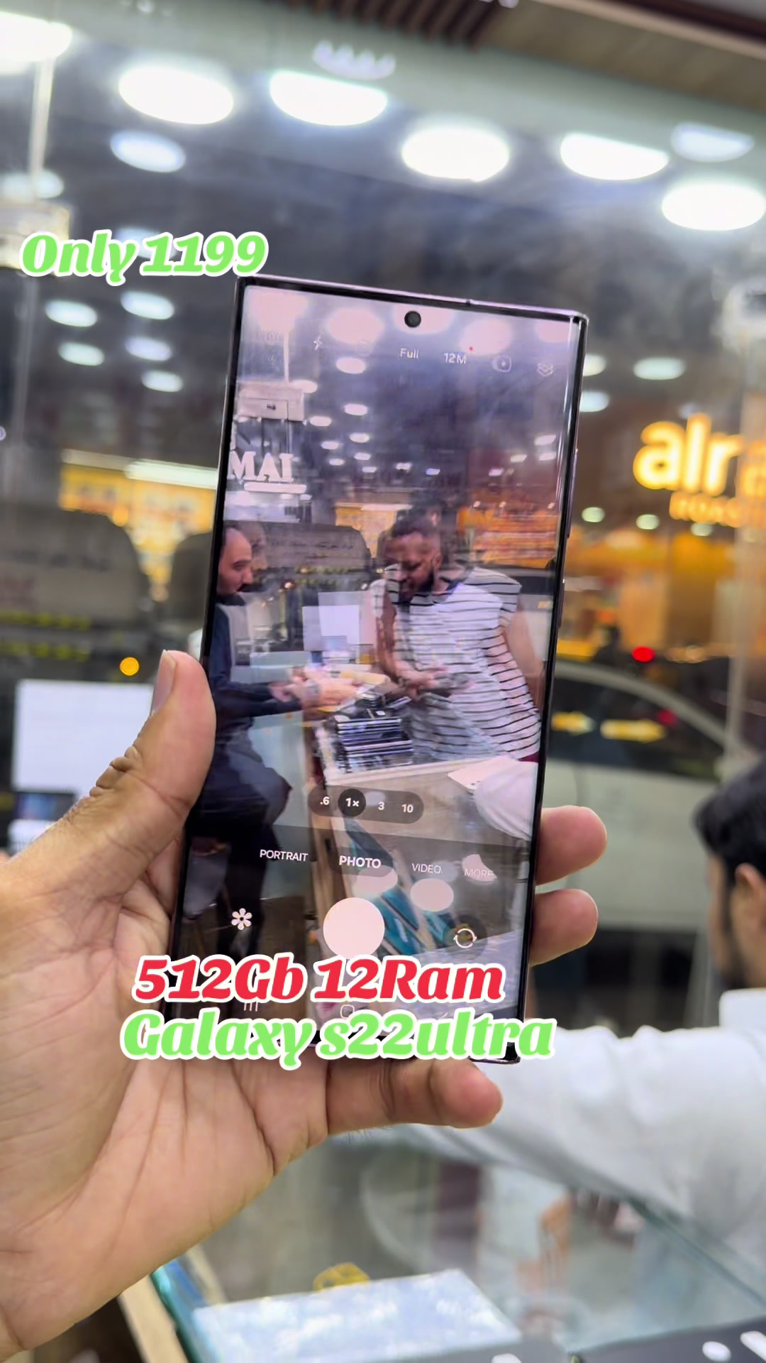 @Al Manara Mobile