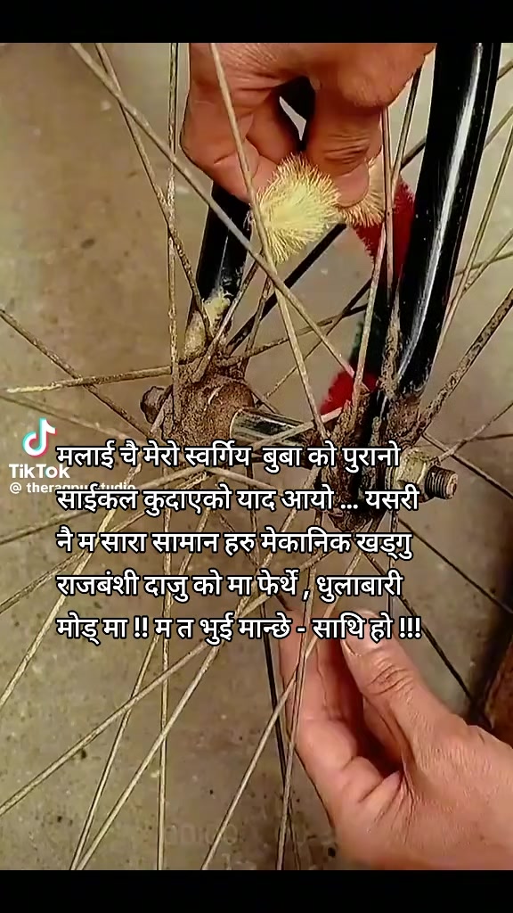@Bishnu Budhathoki