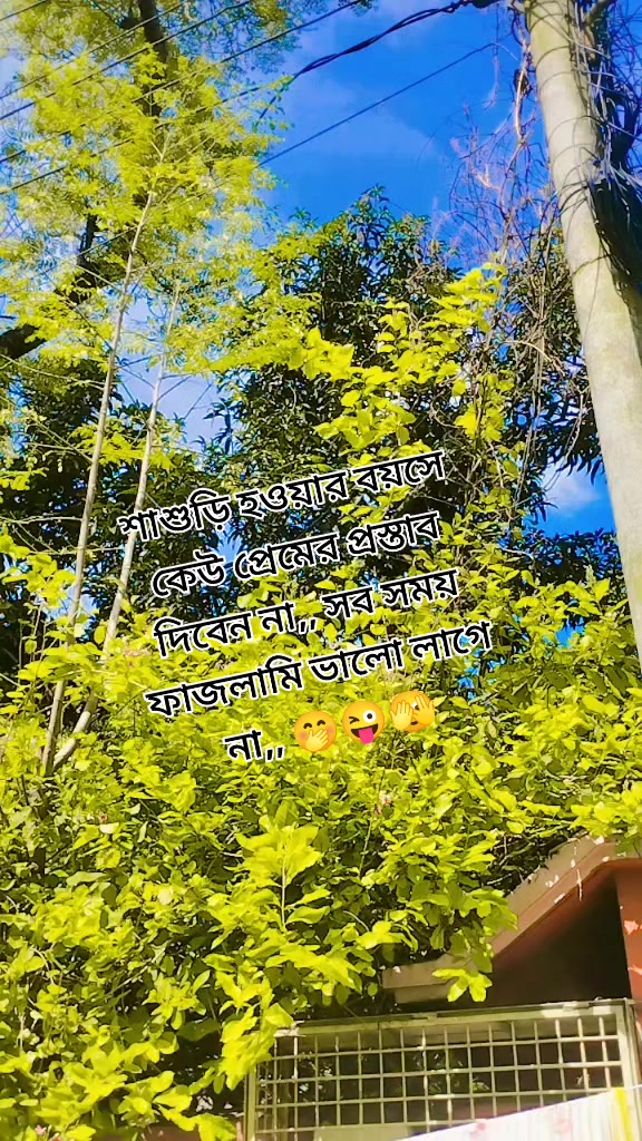 @M+S দুষ্টু কোকিল❤️🐦❤️