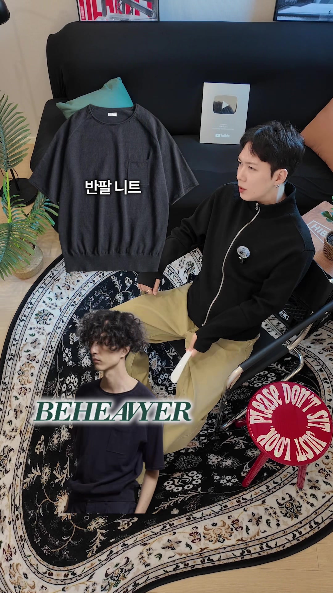 @미누의코디