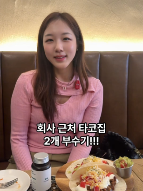 @진심약사 pharmacist