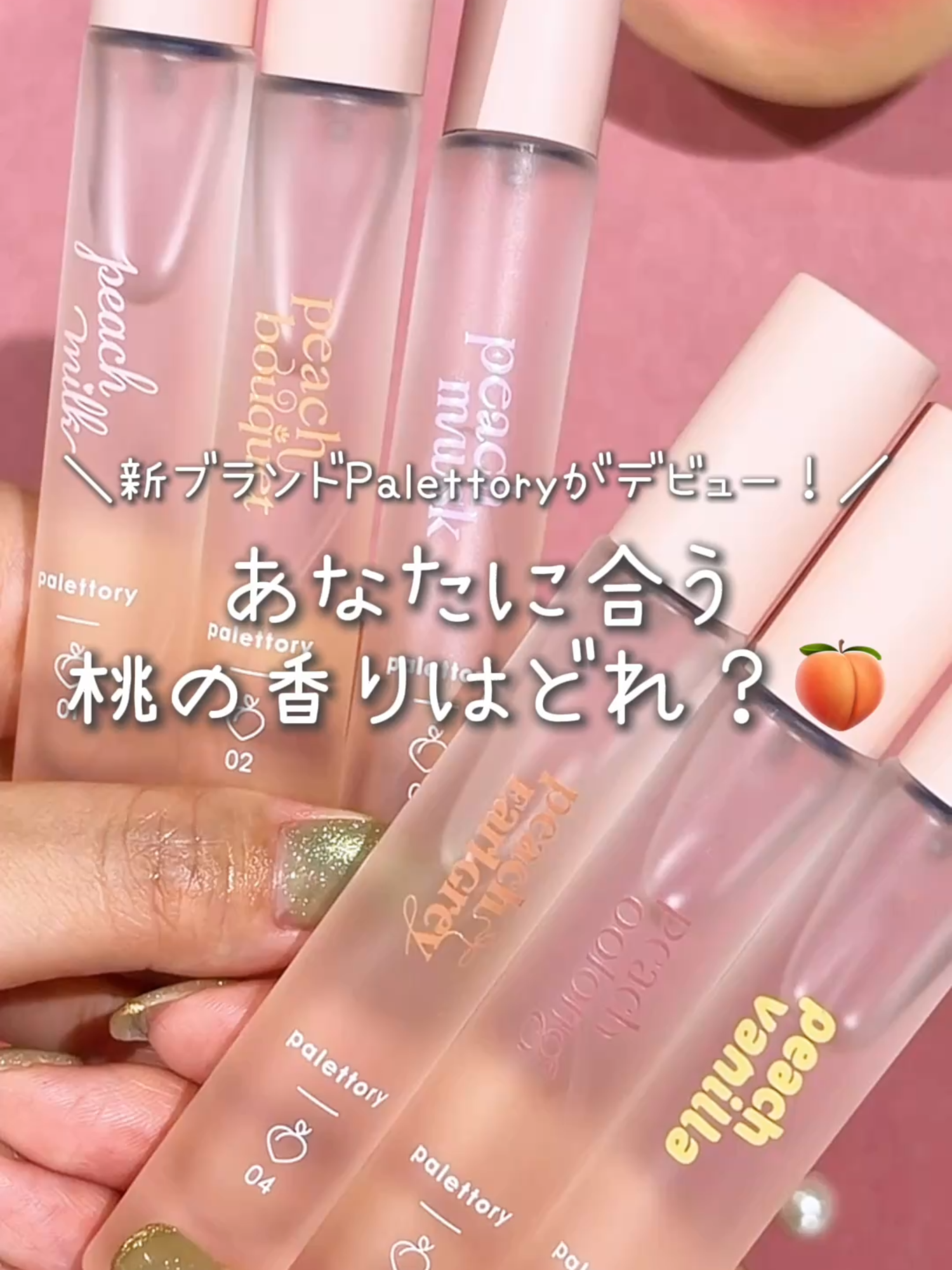 @LIPS編集部公式