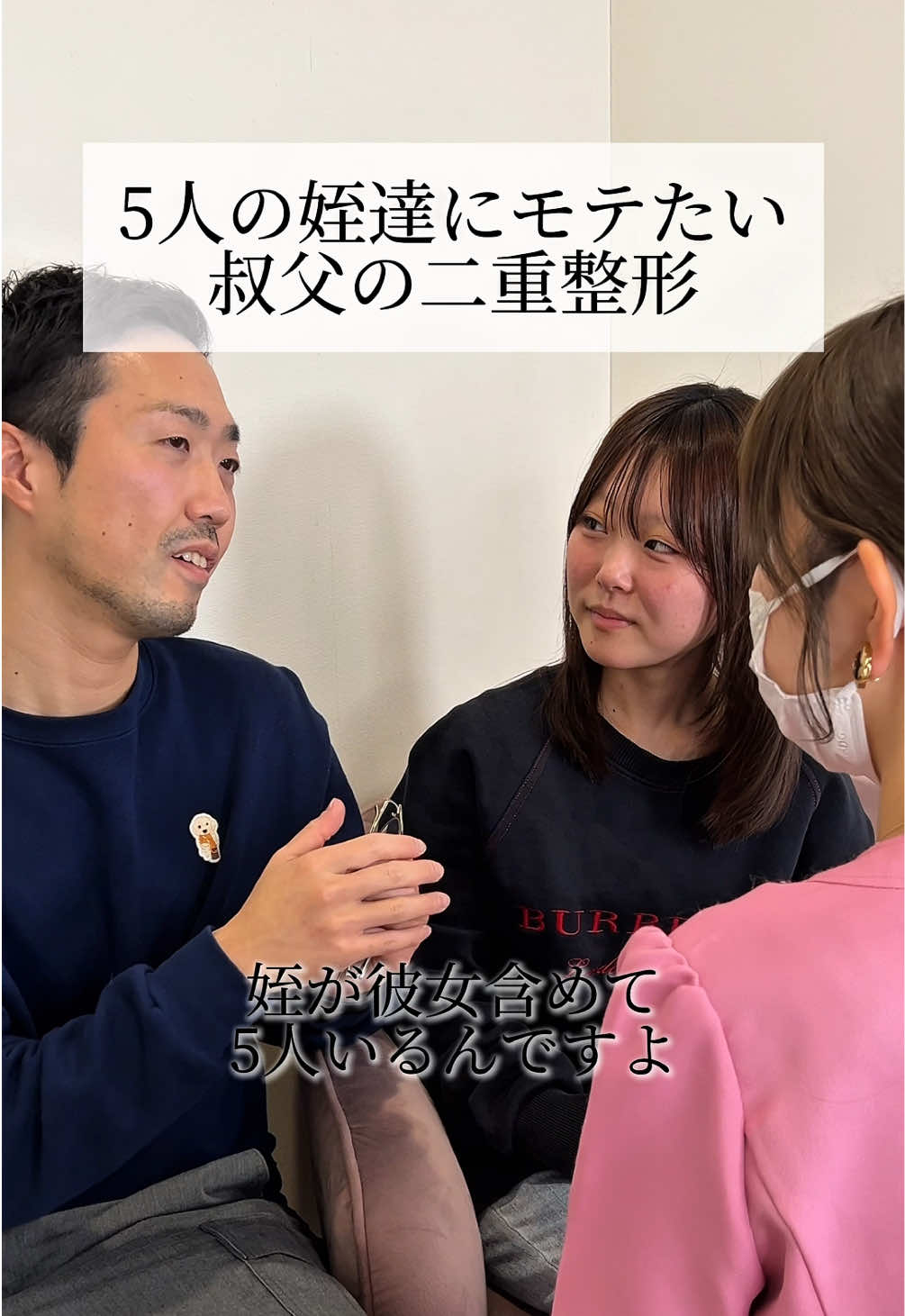 @【二重整形】TCB 新宿東口院ゆいこ先生/東京