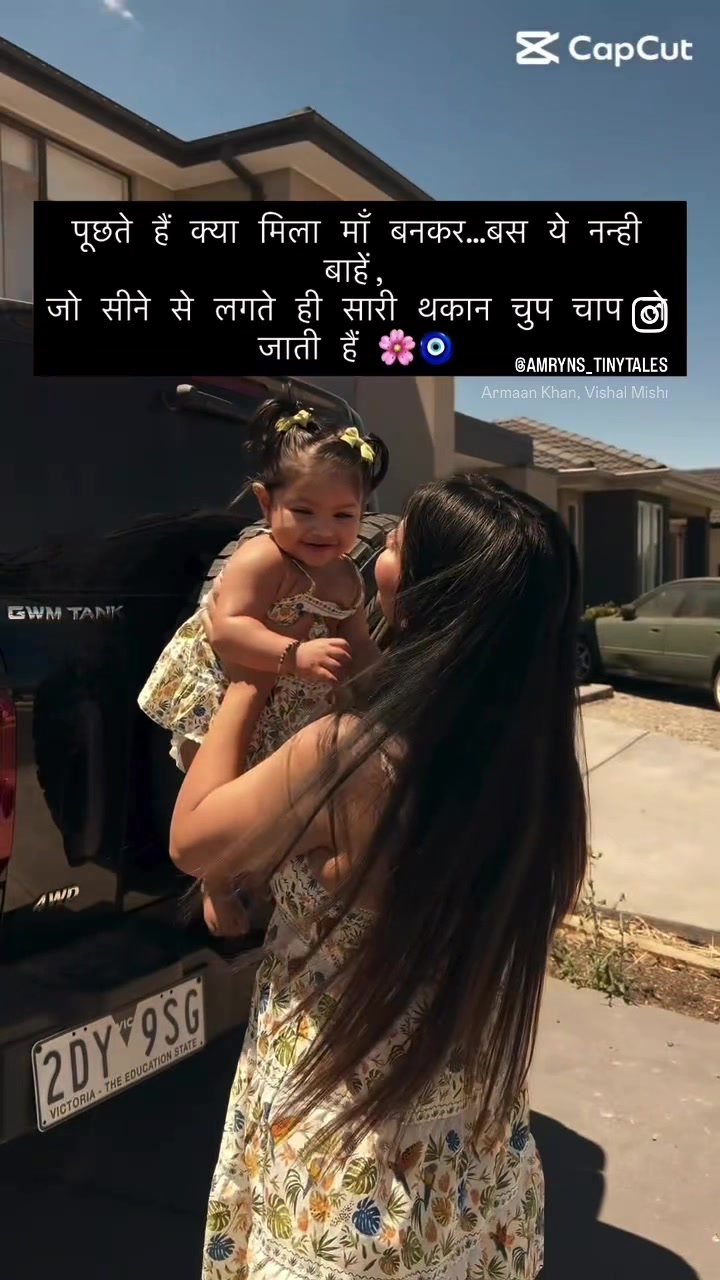 @Ash_meet