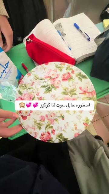 @الحلتوتات