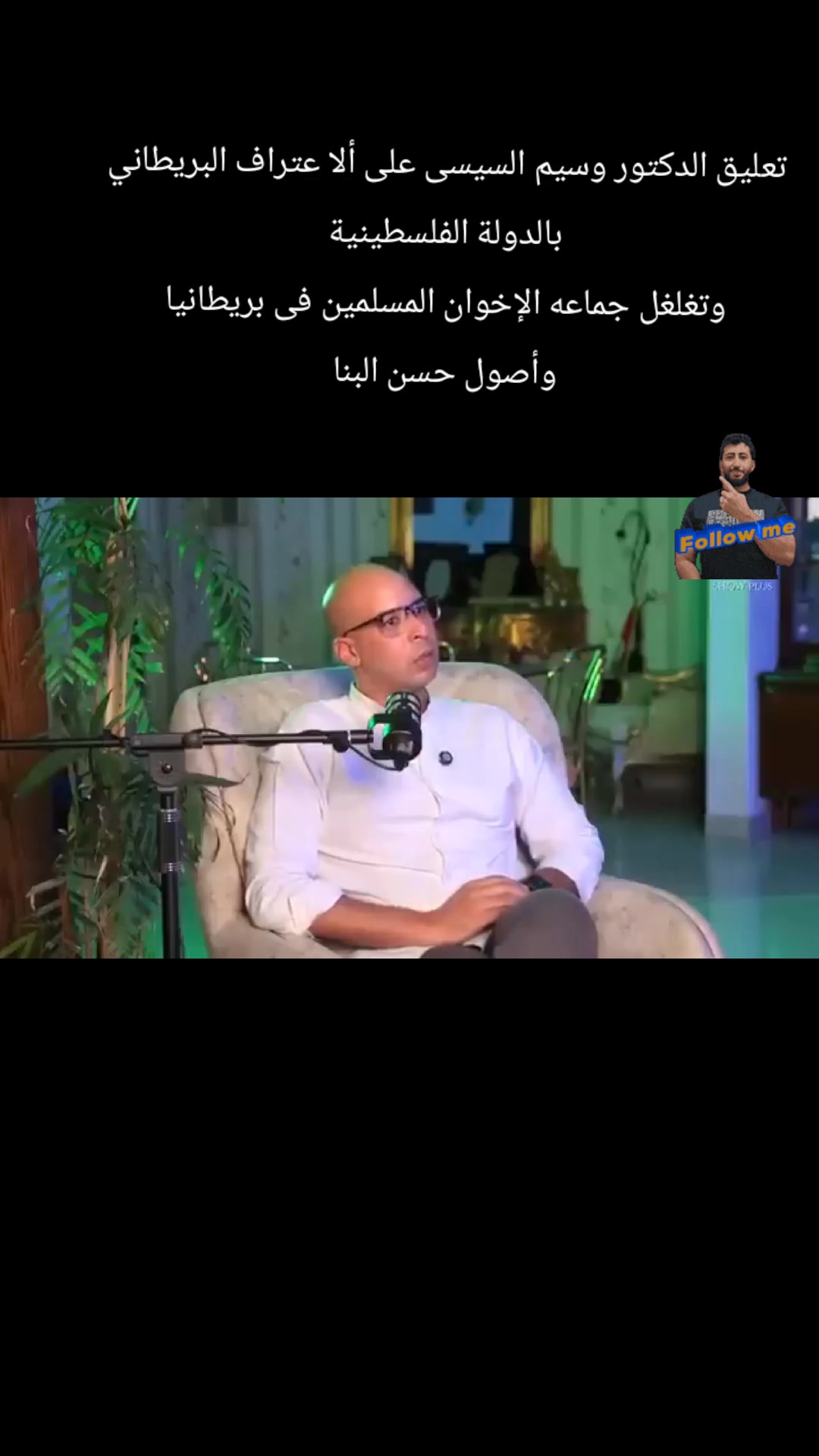 @Tony fayez