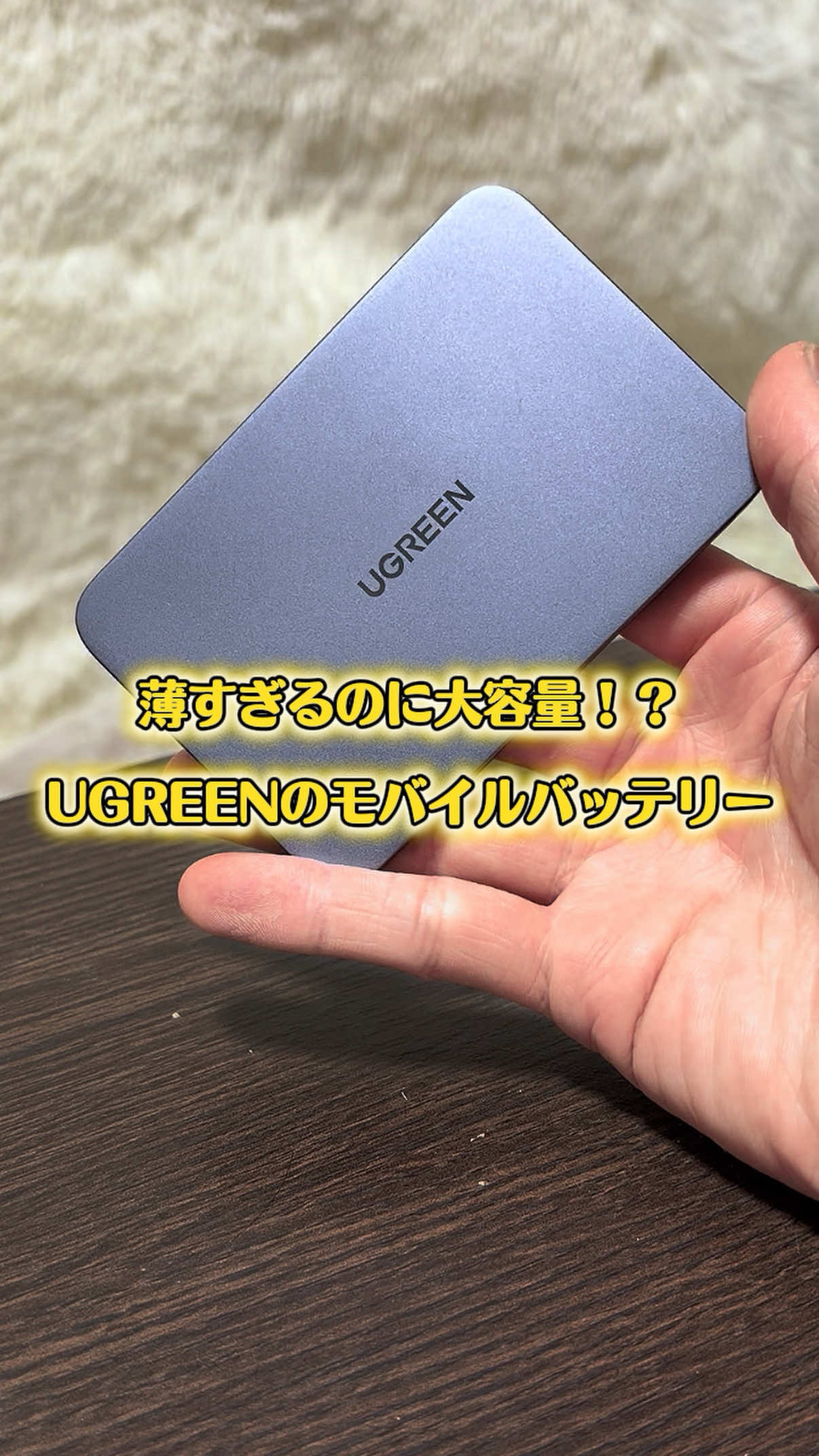@ガジェラボ🎧