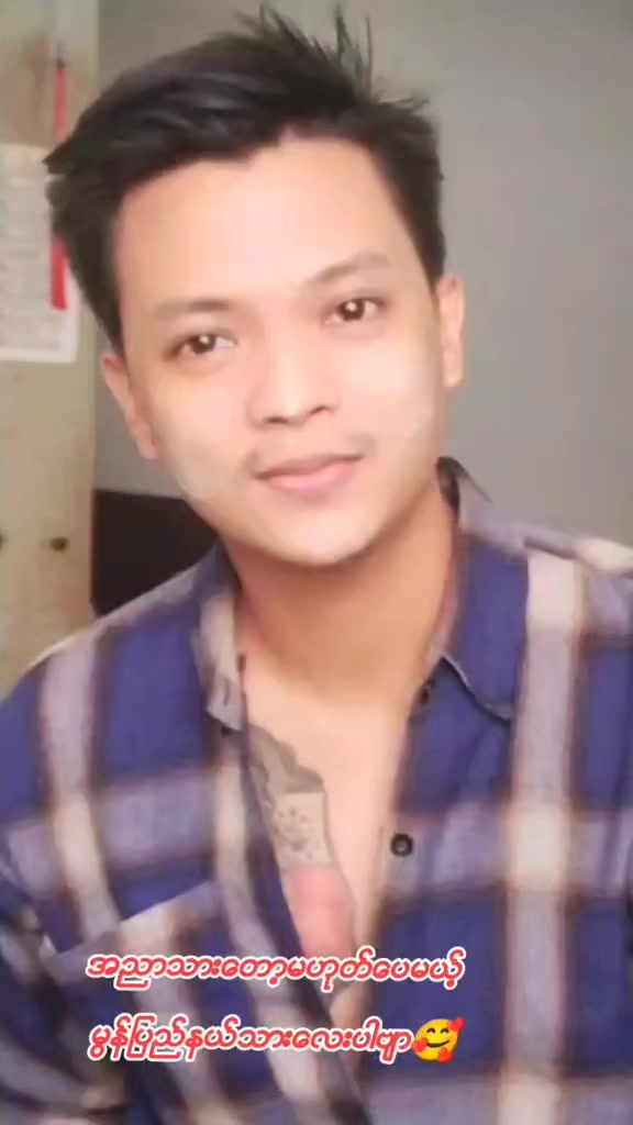 @sai Lay