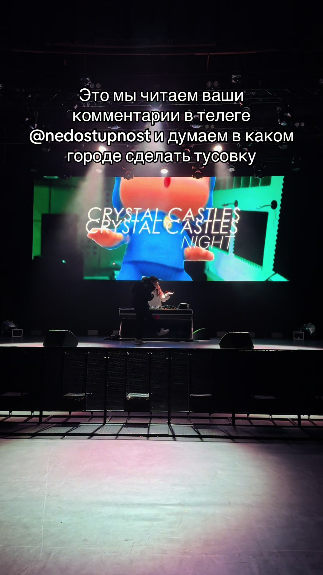 @NEDOSTUPNOSTЬ