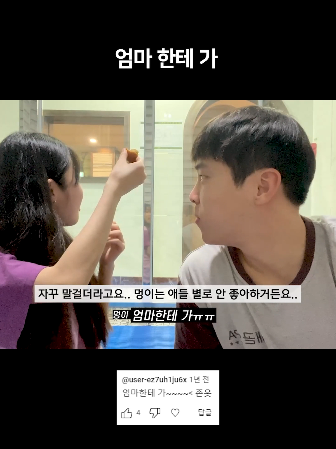 @아요커플