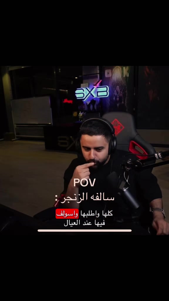 @فيوكسل POWR