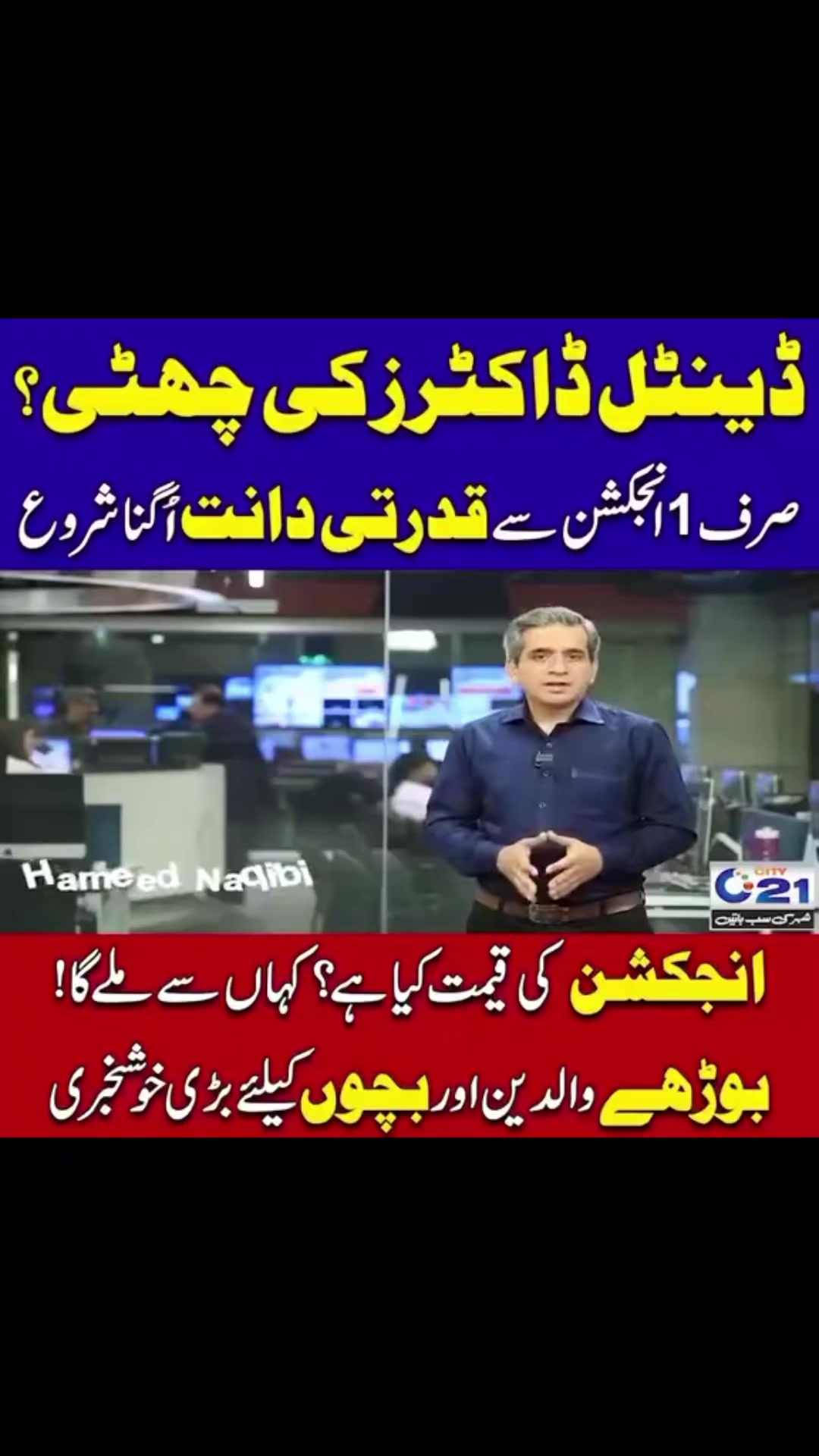 @Khaliq Gujjar