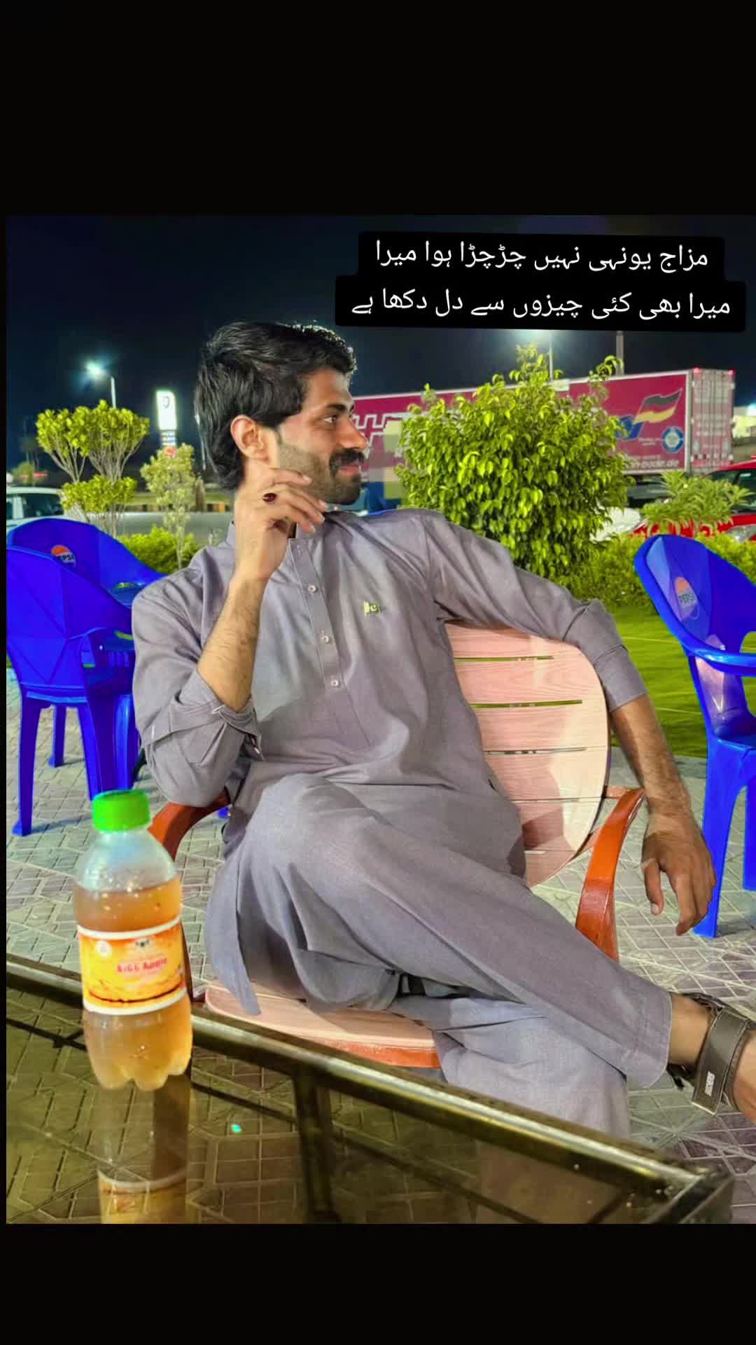 @~E،ص🥀~