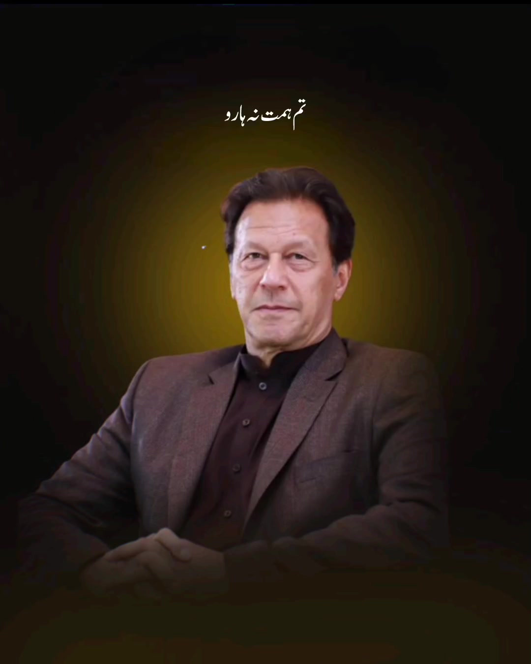 @SIRAT-E-MUSTAQIM