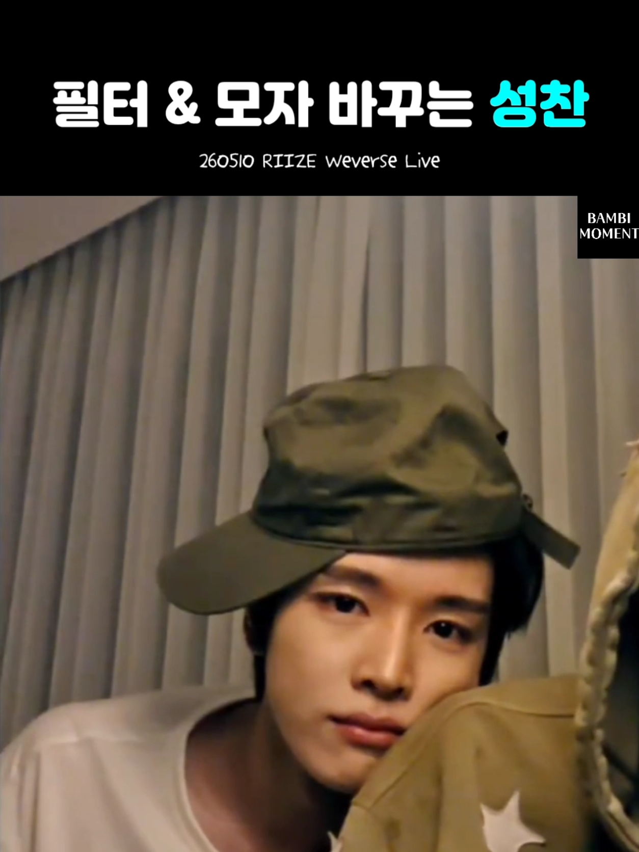 @밤비모먼트 Bambi Moment