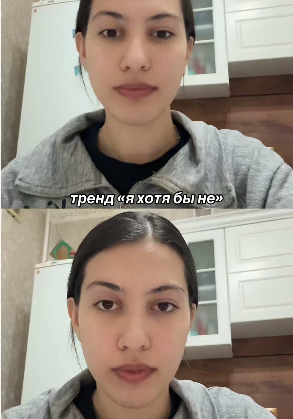 @темка