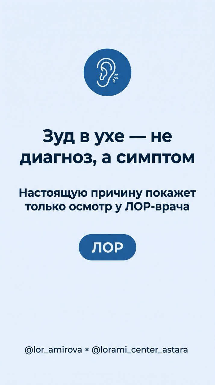 @Lorami_center_astana