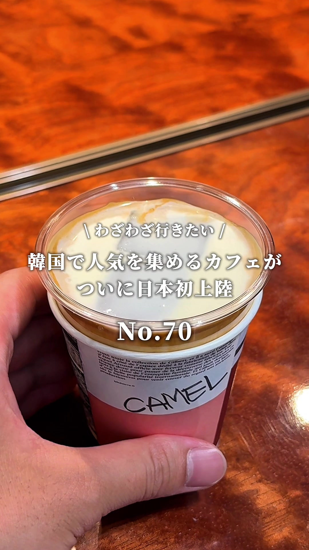 @わざわざ行きたい、グルメと旅。