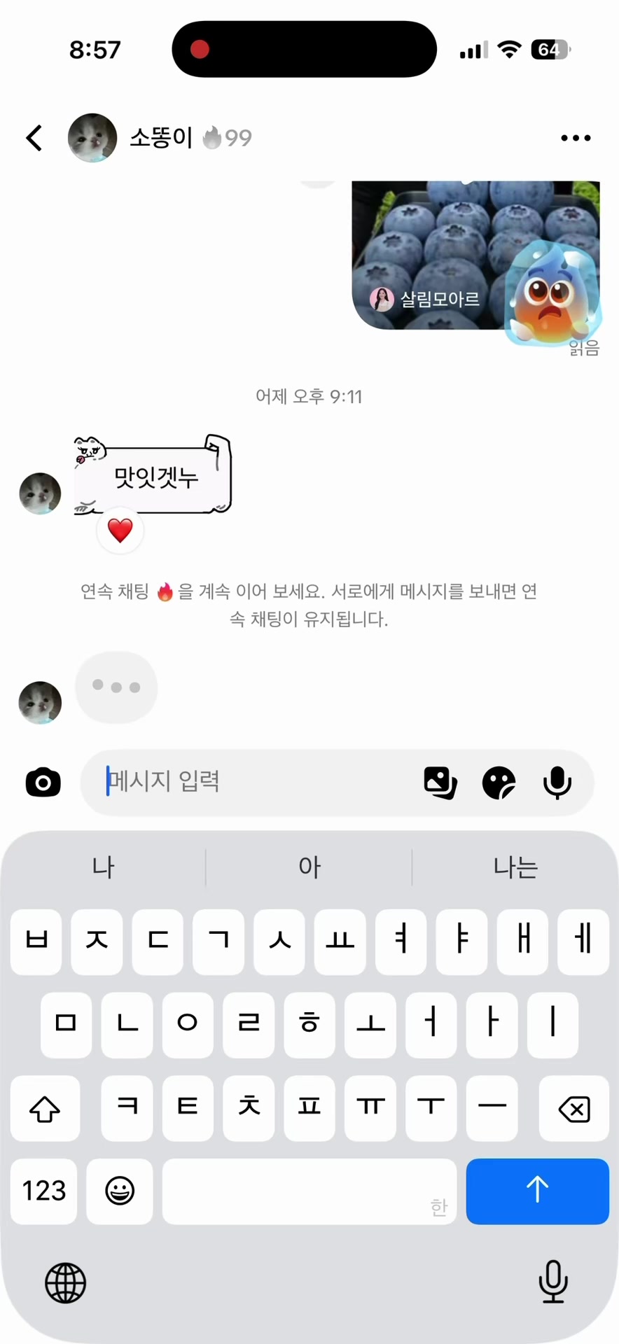 @신하진