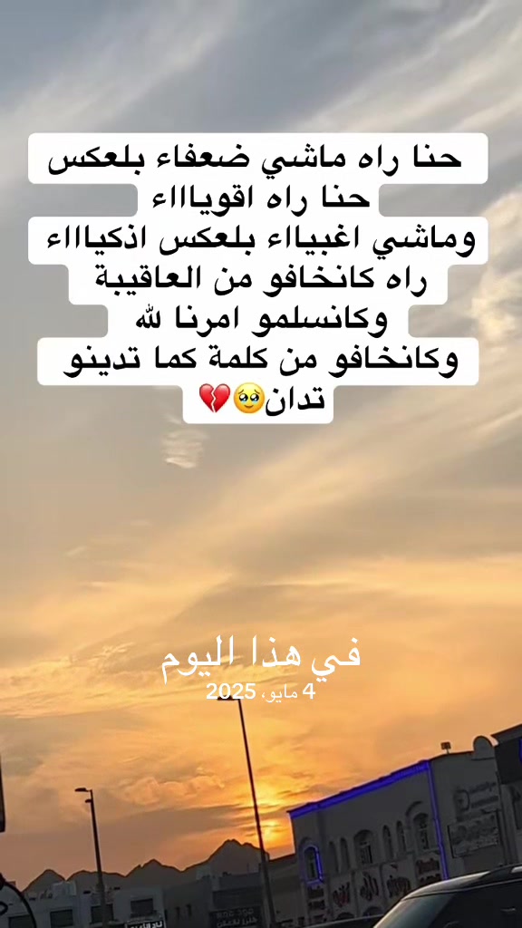 @بسمة غامضة❤️🩹