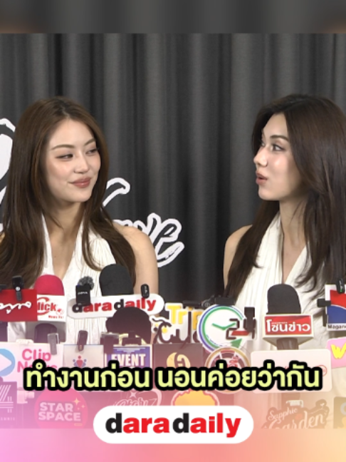 @daradaily official
