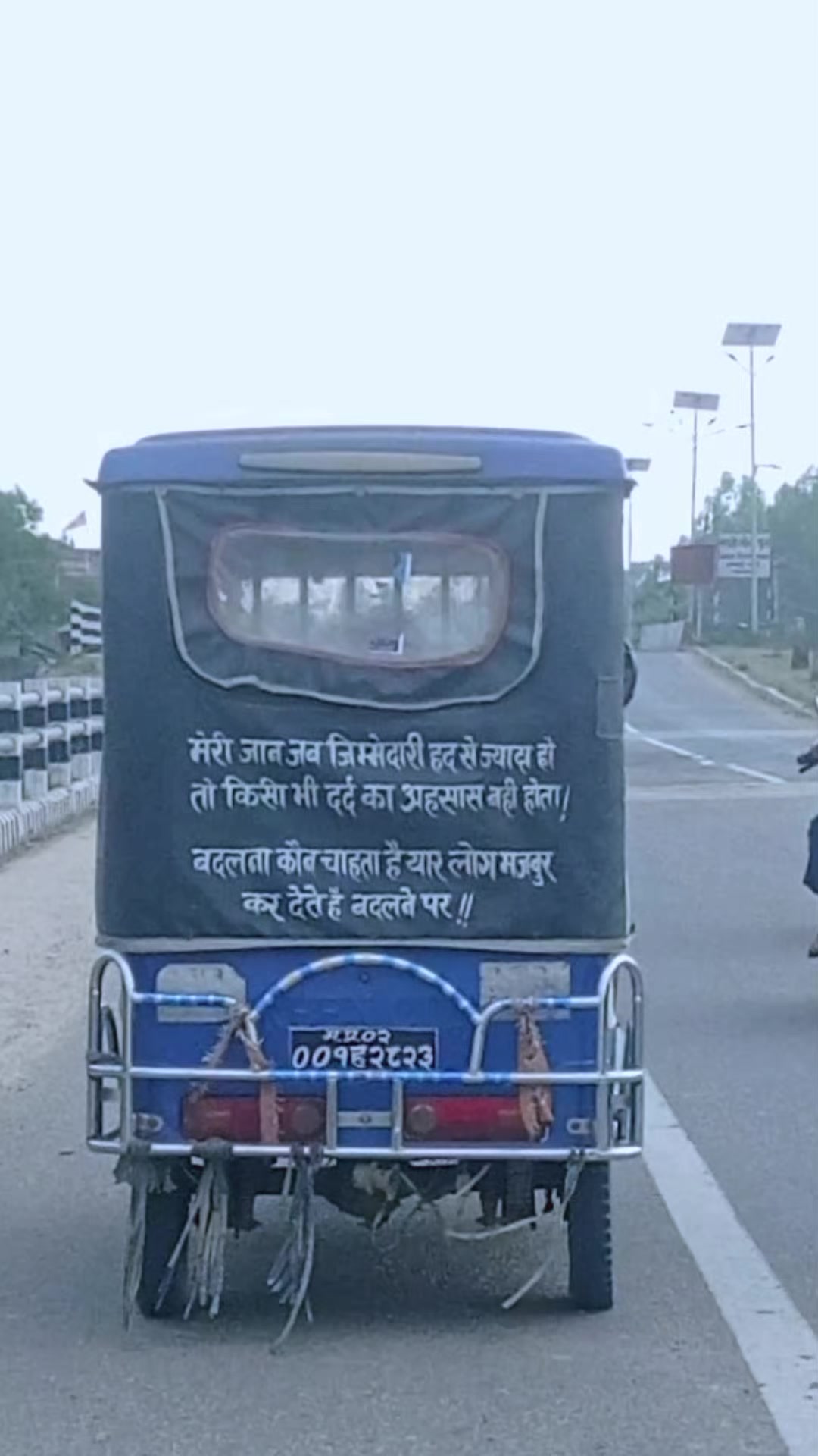 @࿐यादव°᭄︻╦̵̵̿╤─SARKAR𓂃 ࣪ ִ🪽