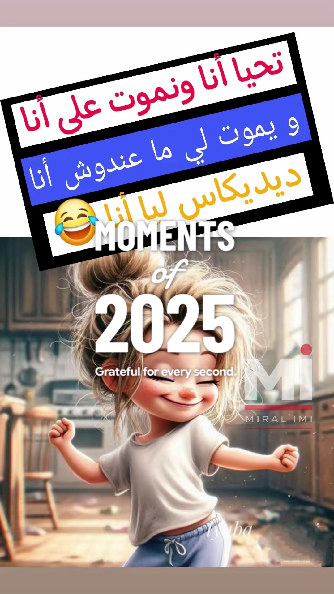 @خوخيتة خولة