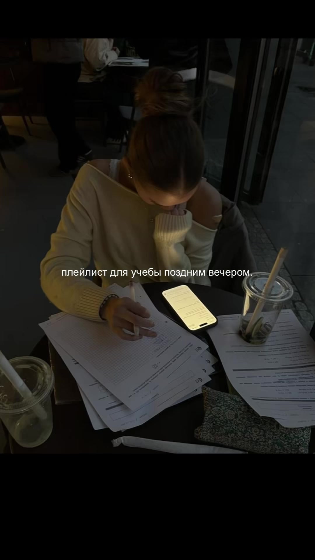 @tg:Playlists by Julia Berg