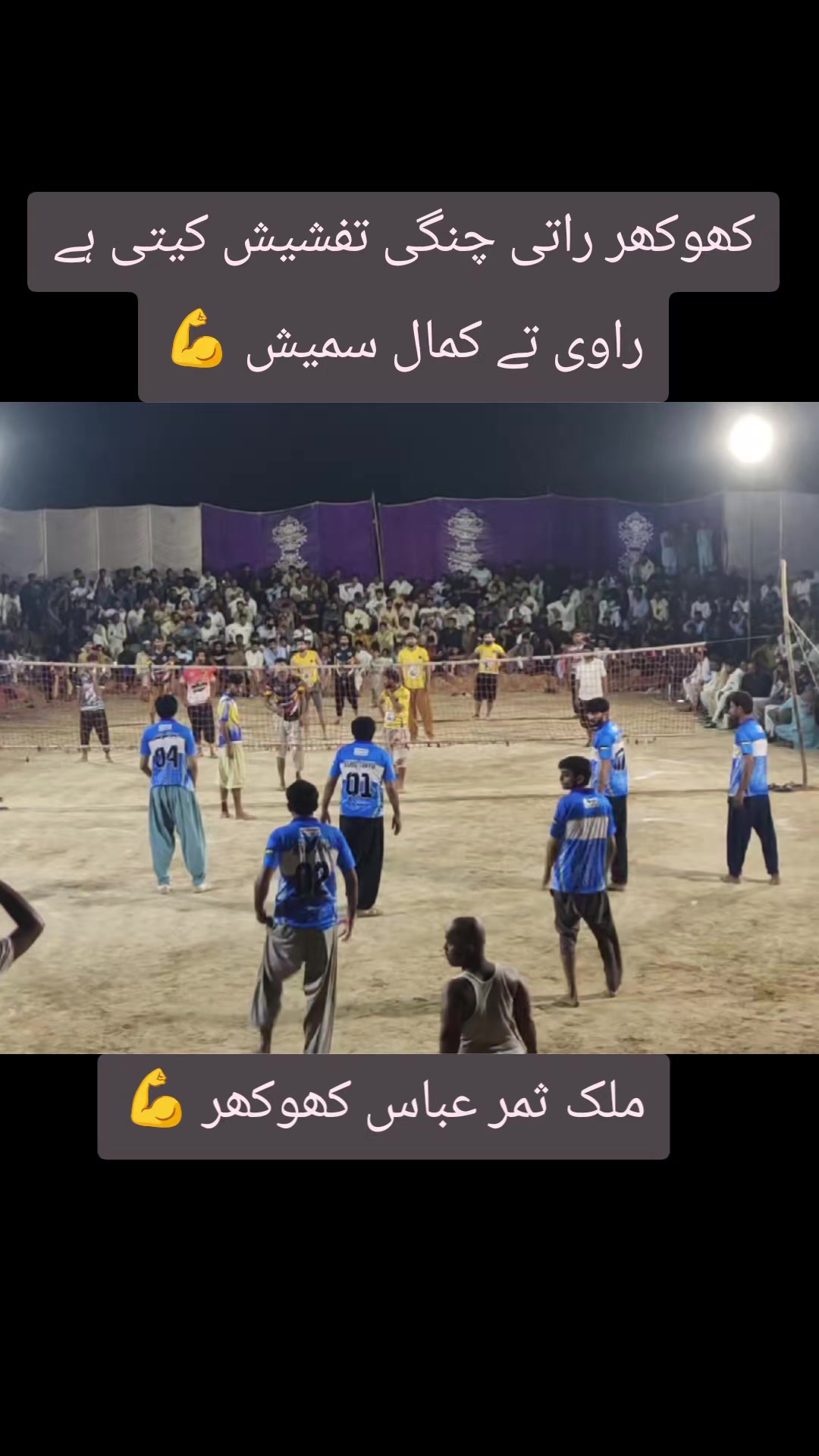 @🚩 پیر وسیم کانجن 53 آلہ 🔱