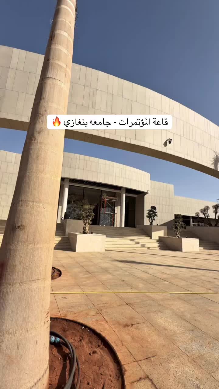 @عمارك