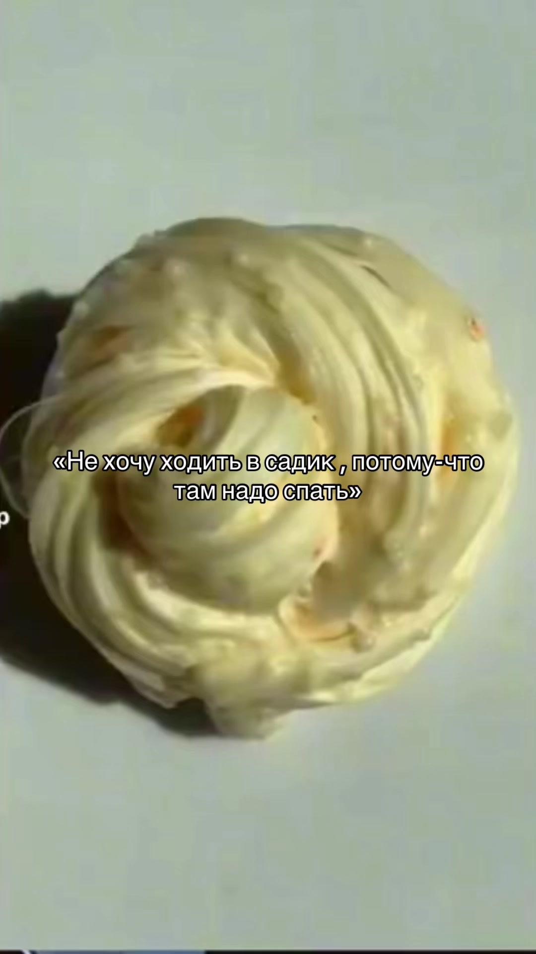 @Дашулька🪽