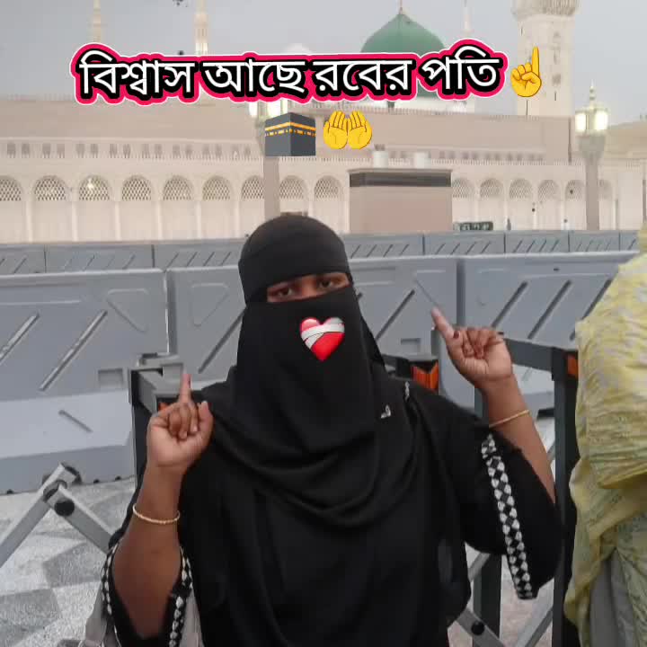 @রাত জাগা মেয়ে ❤️🕋🤲🇸🇦✈️
