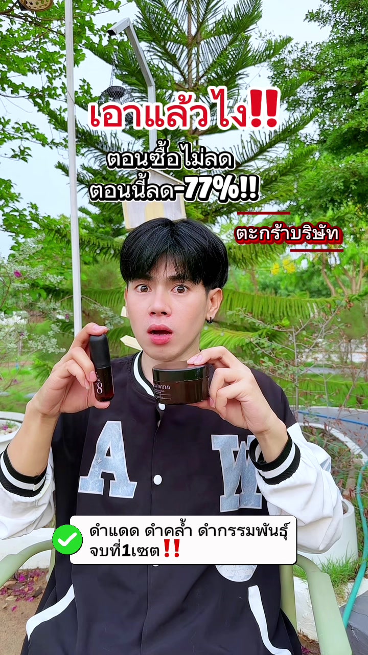 @ต้นกล้า1122