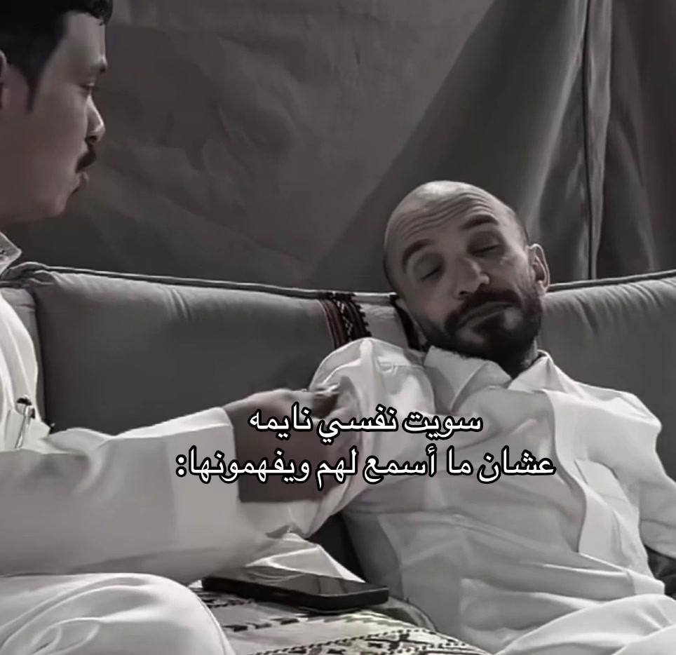 @منيرة السبيعي💙☕️