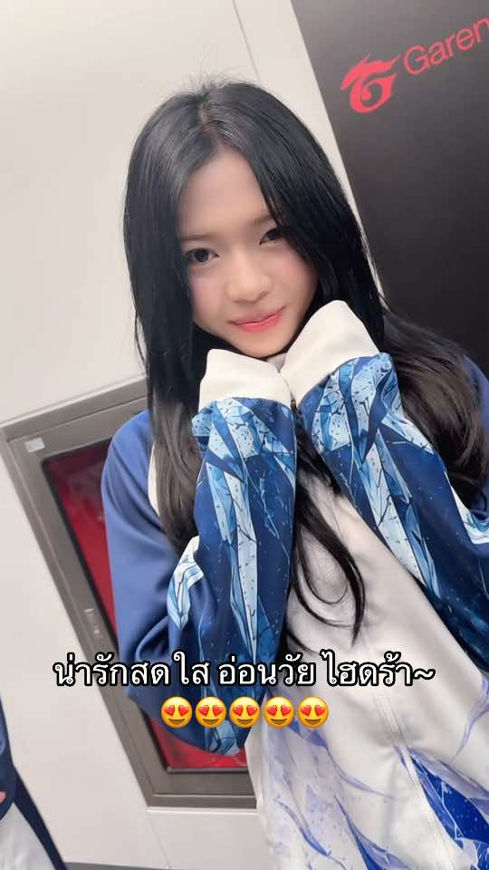@ศูนย์บำบัดนักกีฬา RoV