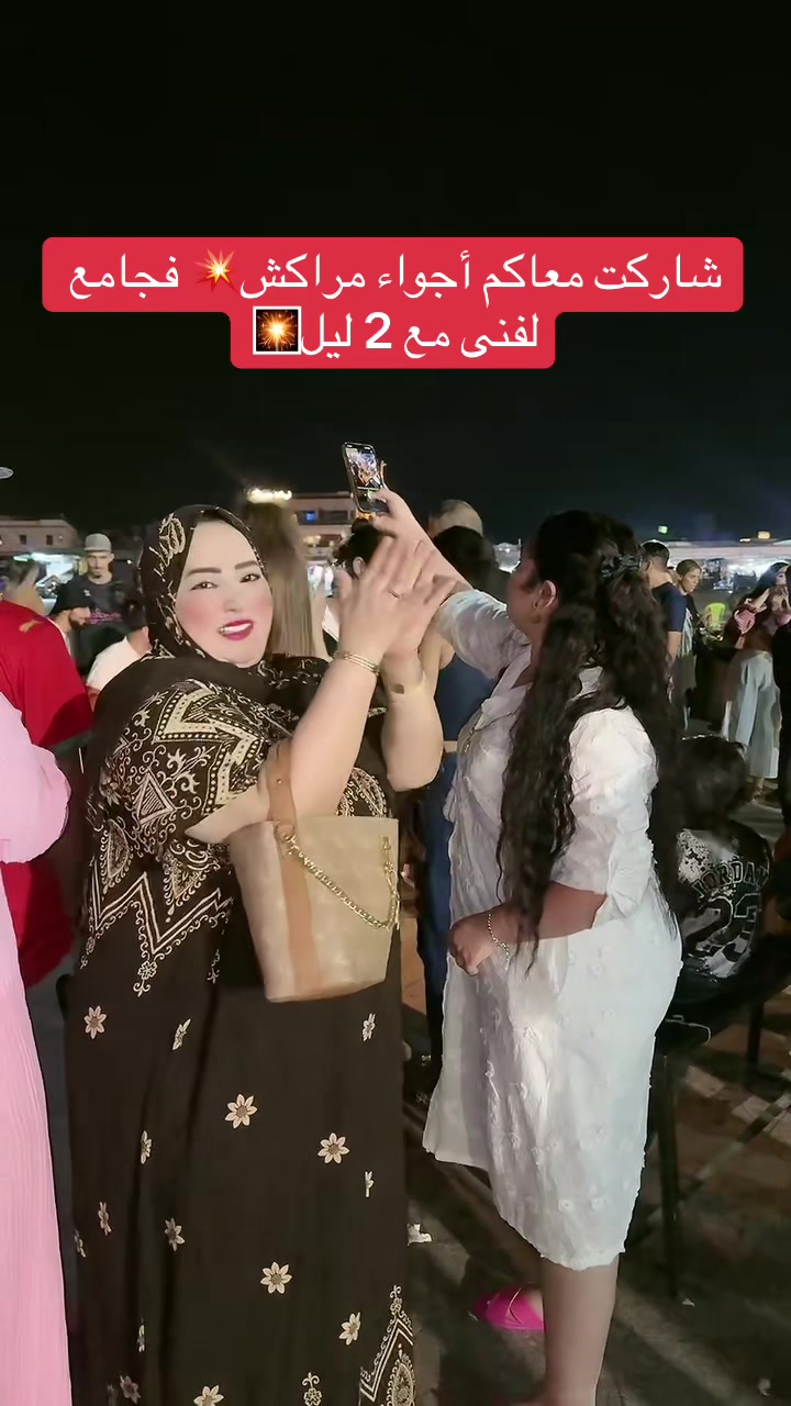 @khadija fati