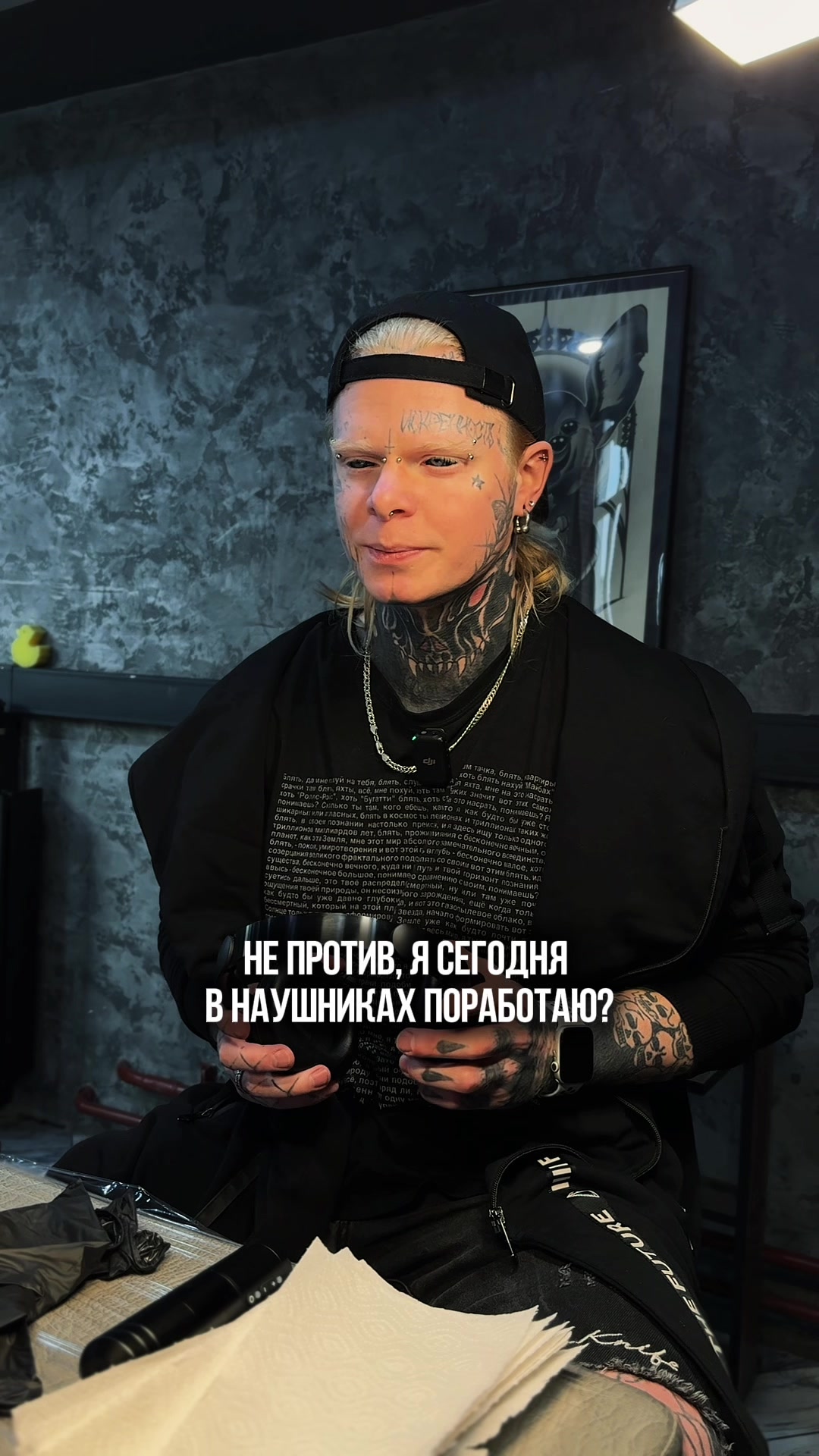 @DIS_tattoo_