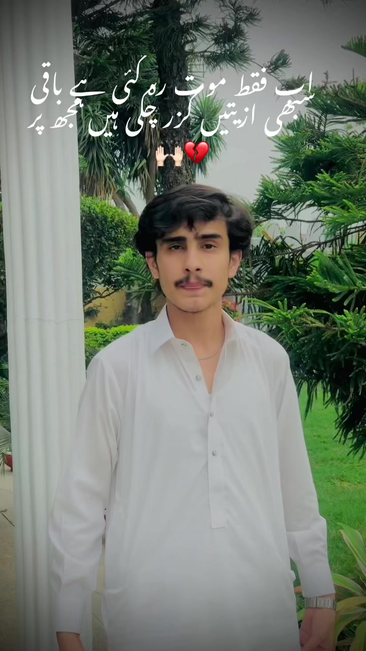@ملک عبدُاللّٰہ اعوان👑