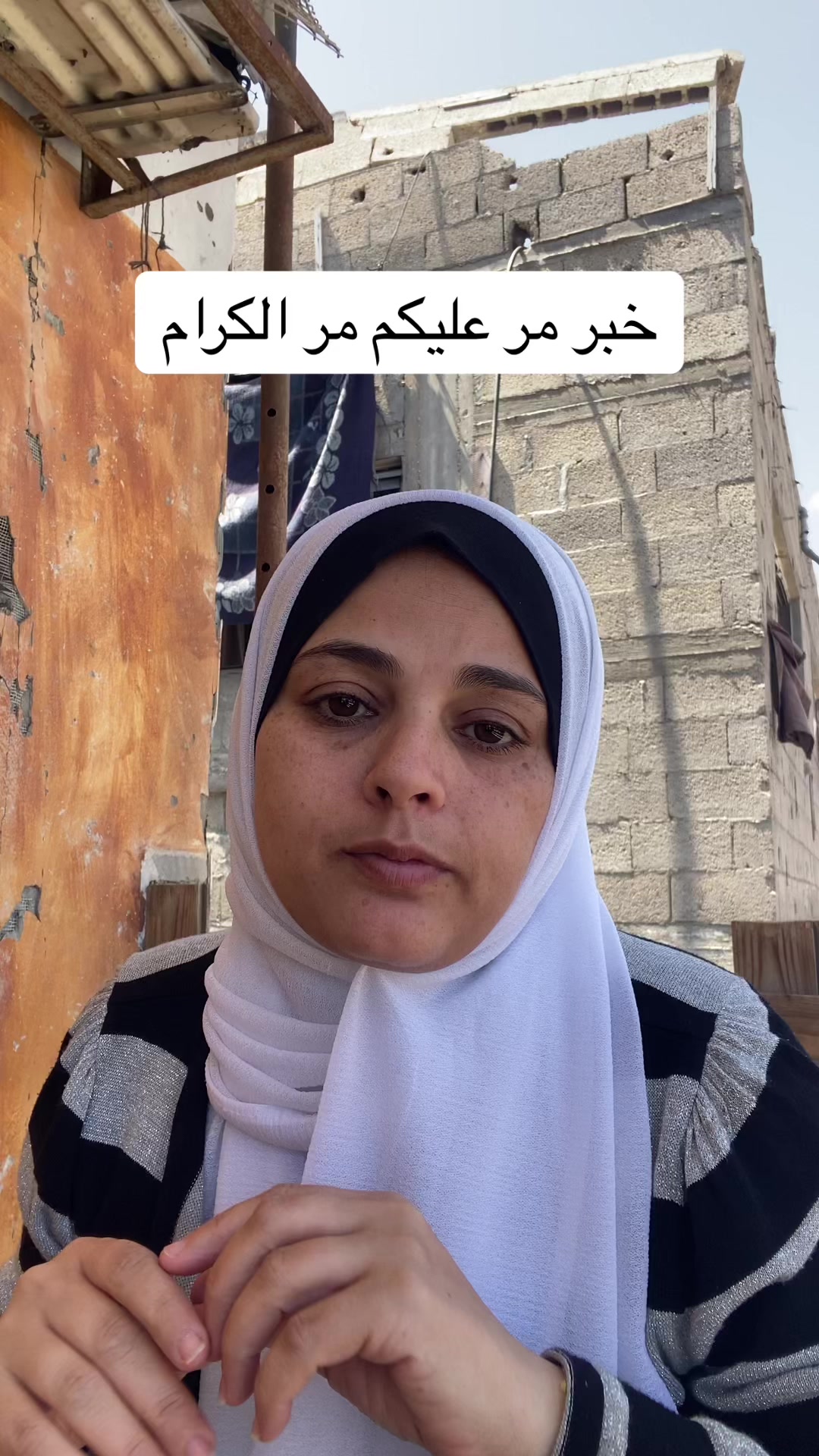 @هالة الاخشم
