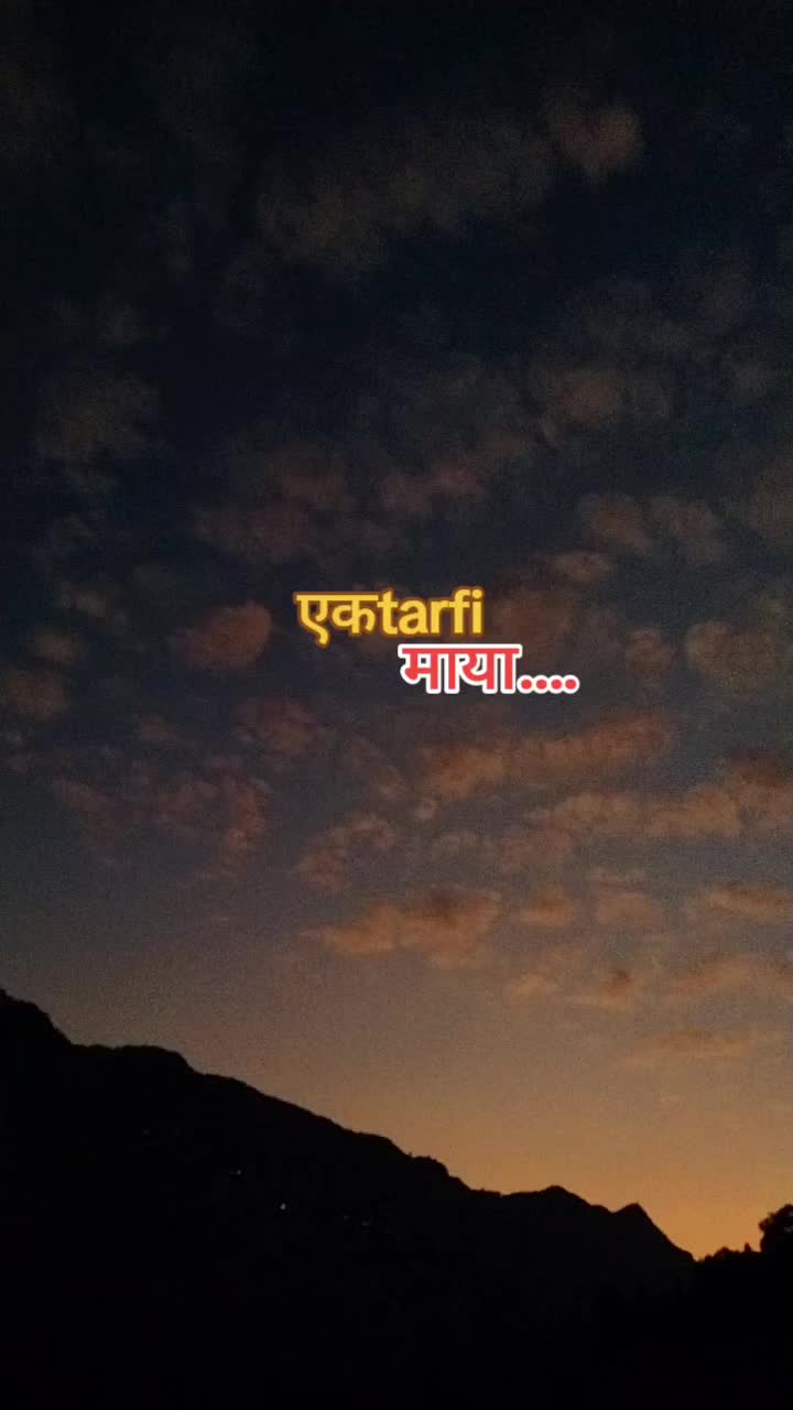@एक्लो मन 📝